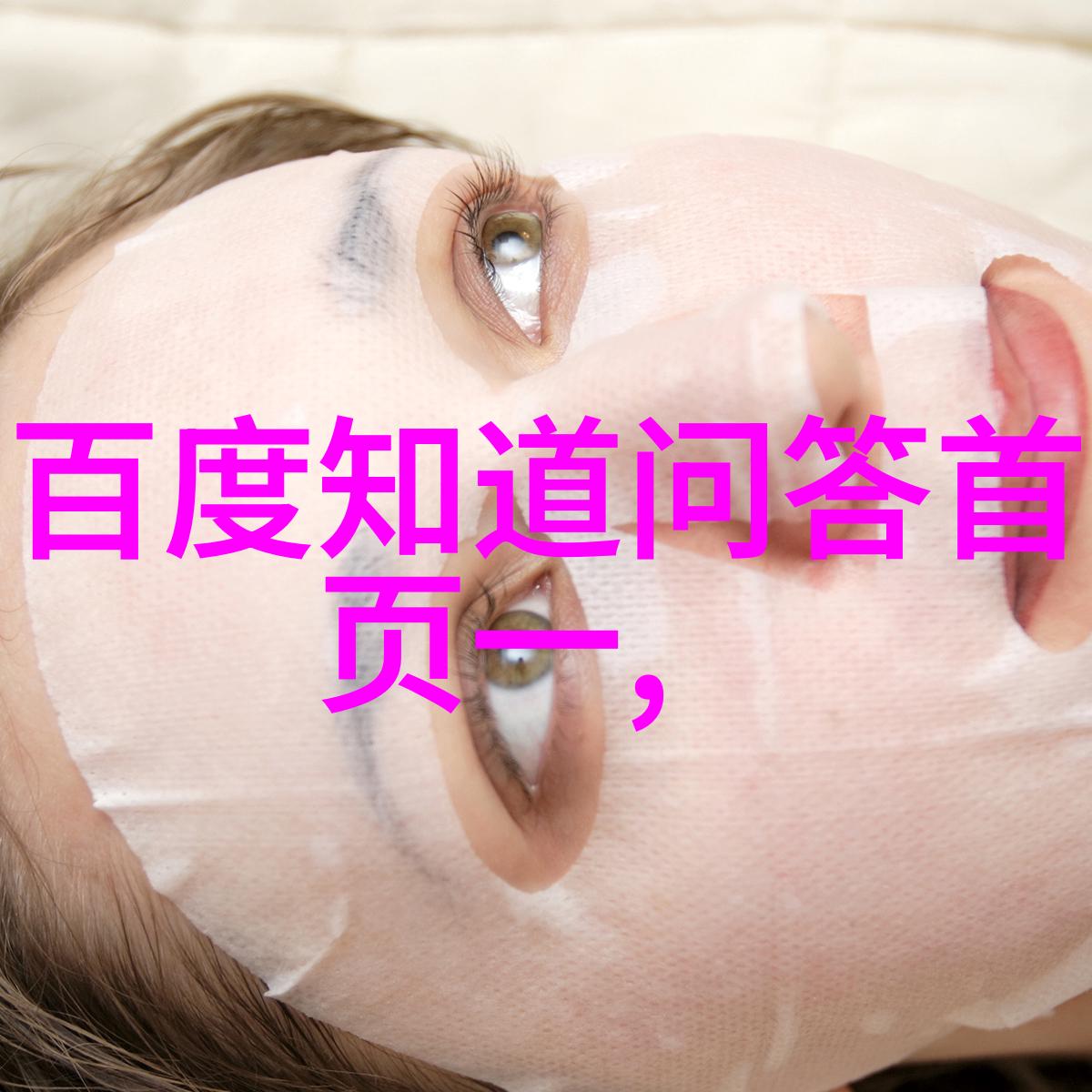 红葡萄酒的软木塞再次封印百度答题拍照解密