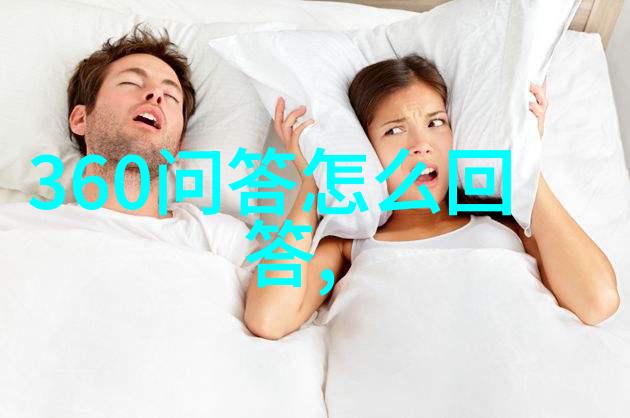 孔子如何在儒家思想中树立起至高无上的地位