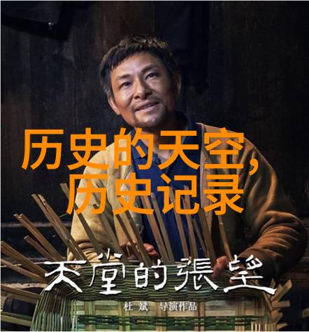 近代意大利倡导者罗伯特帕克与莫妮卡拉娜的传奇故事
