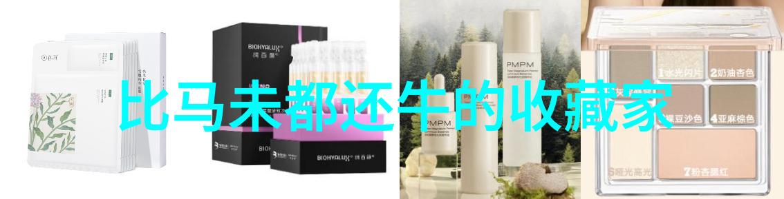 走进时间胶囊看一看那些岁月留下的痕迹吧