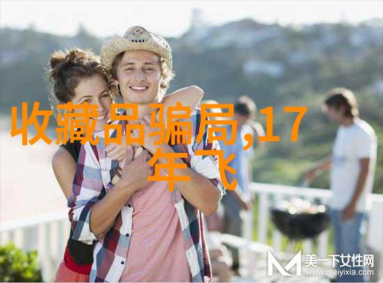 解密田园小院官方正版的秘密成功因素