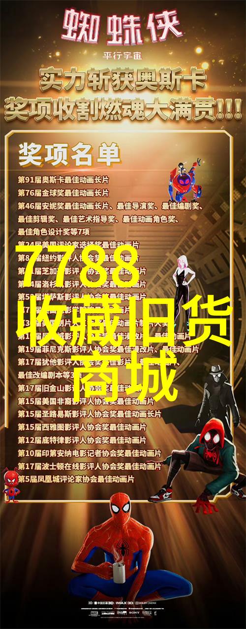 追溯方便面的由来加州葡萄酒的不太可能甜蜜篇章