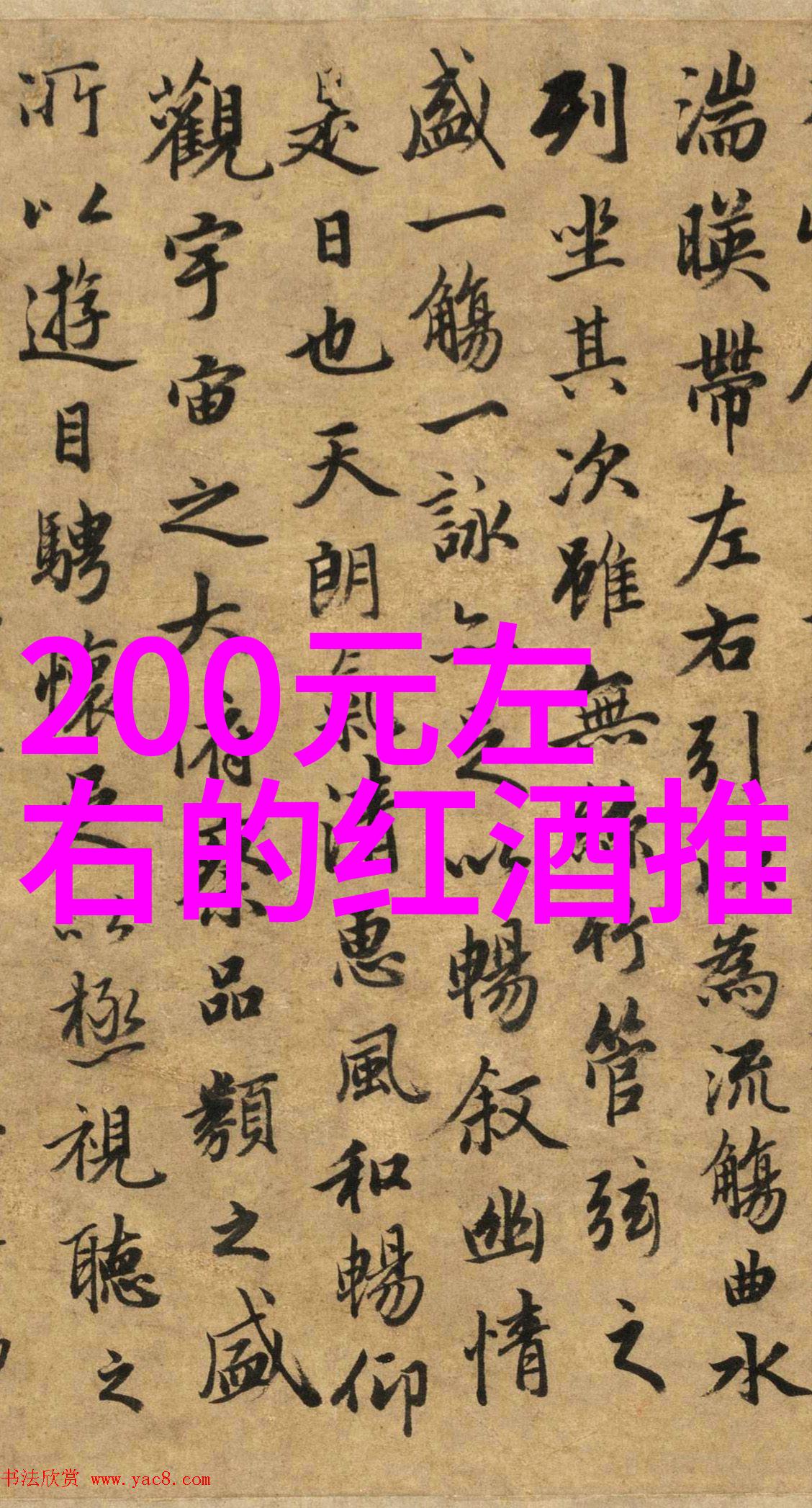 掌上飞花我的微信朋友圈一场不眠的花海