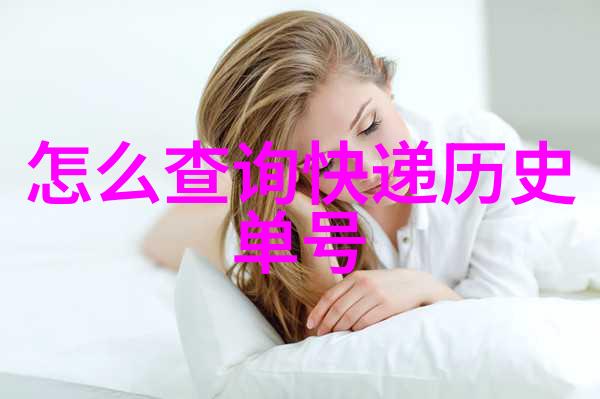 栾大伟也买酒暂不进军B2B未来优化库存结构讲述一位商人的智慧与坚持