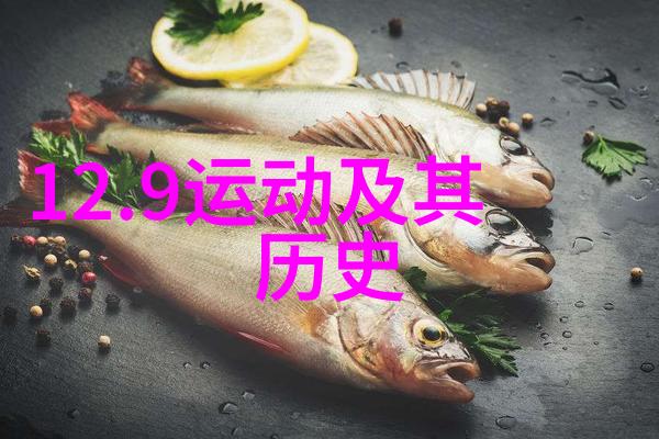 从圣经到现代探索中东冲突的历史根源
