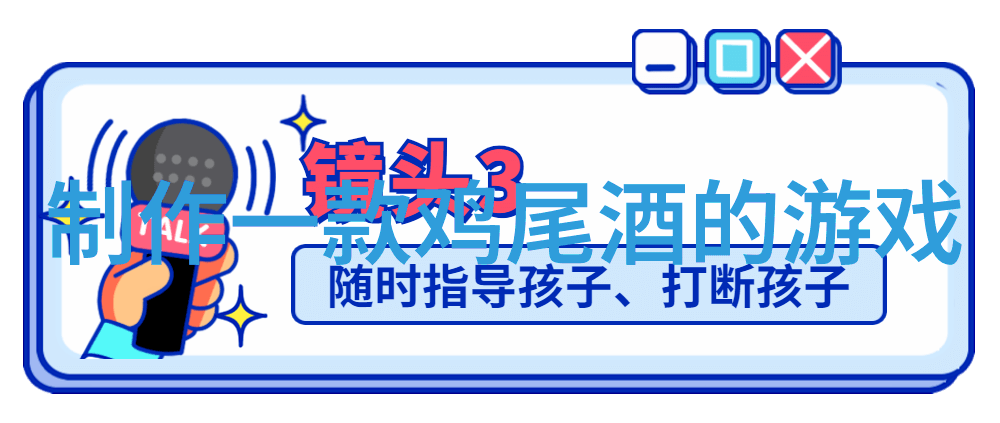 宝宝的扇贝奇迹揭秘夹巴艺术之谜