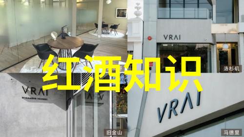 世界著名葡萄酒-品味时尚探索全球最佳葡萄酒的秘密