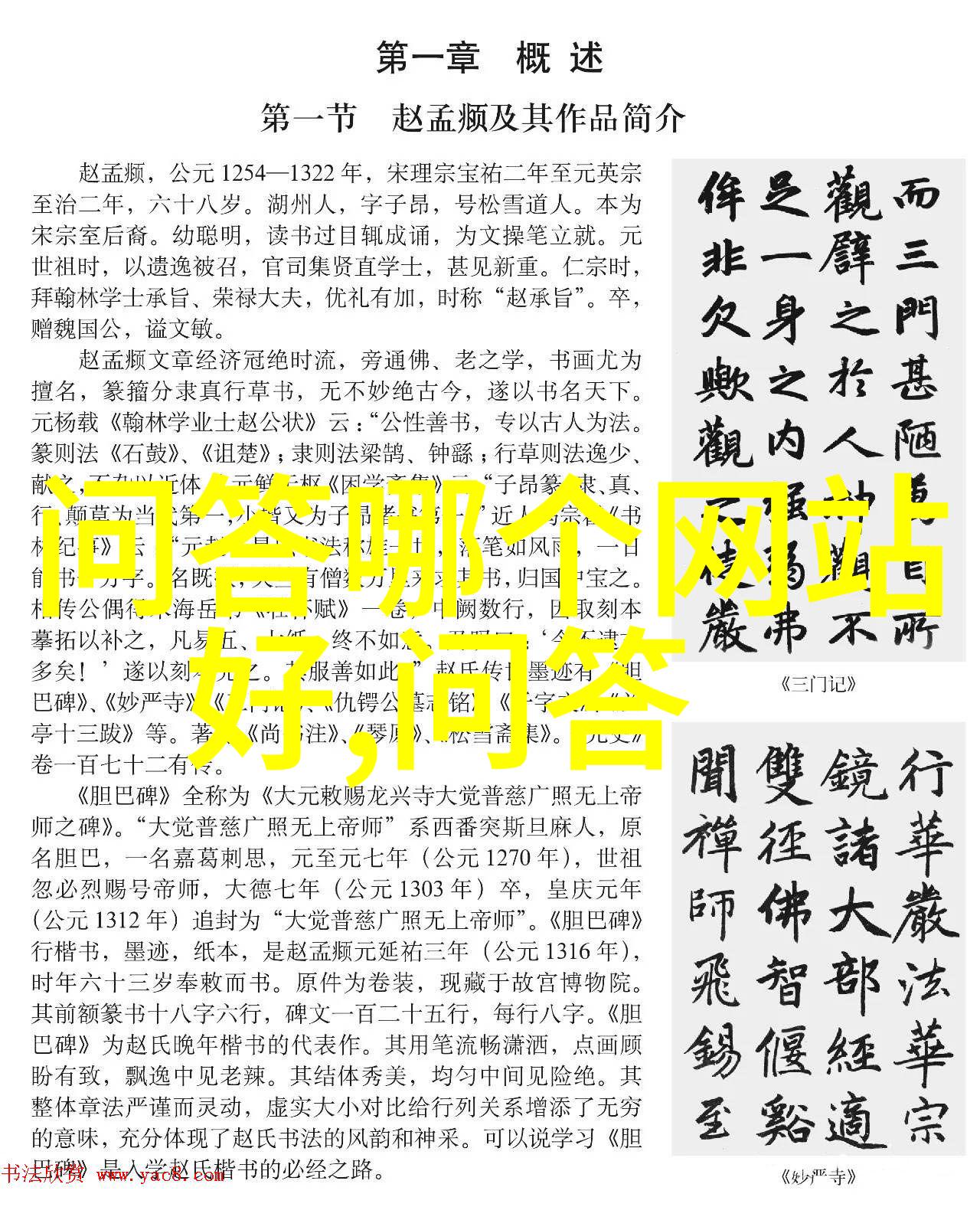 描绘魅力一幅男性的帅气肖像
