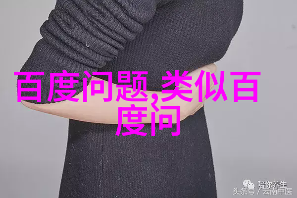 现代智慧的灯塔探索近代杰出代表人物的精神足迹