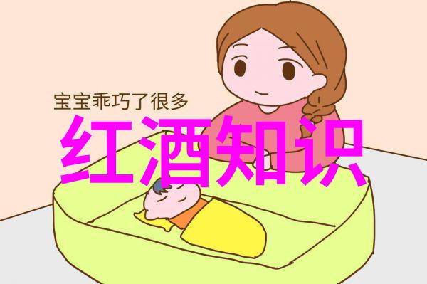 帕斯库尔托索酒庄揭秘这座古宅的恐怖秘密攻略