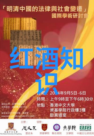 浅谈法国红酒文化与周边旅游景点的社会魅力