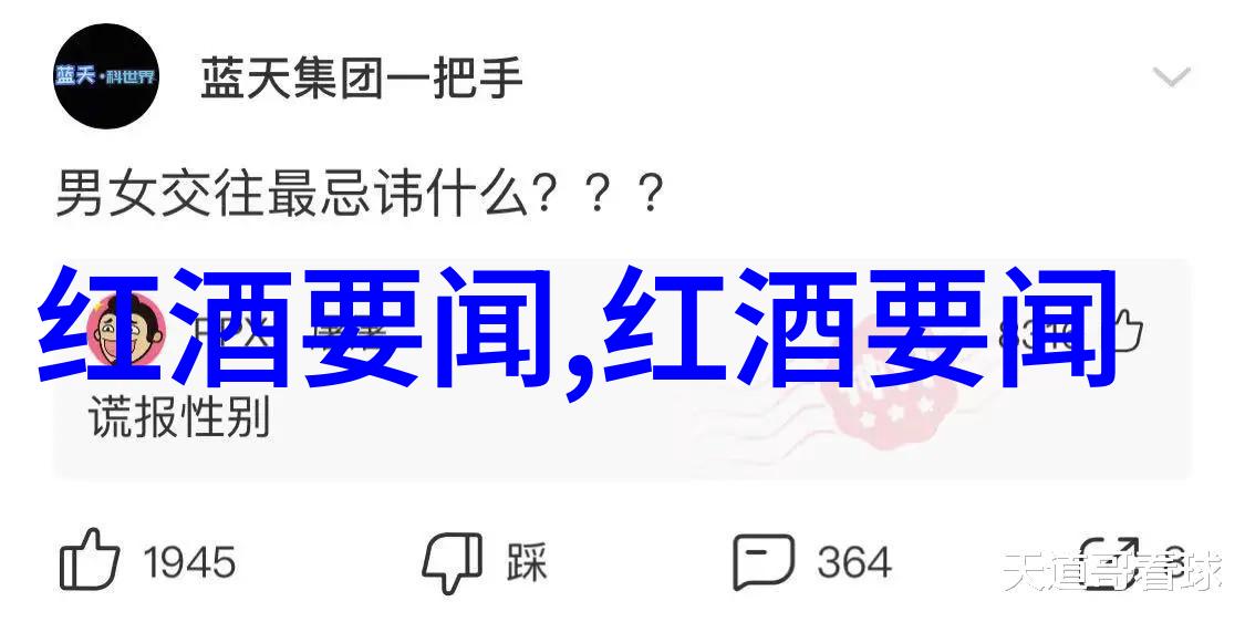 田园小院赚钱游戏官方正版巴斯克酒庄之美妙收获