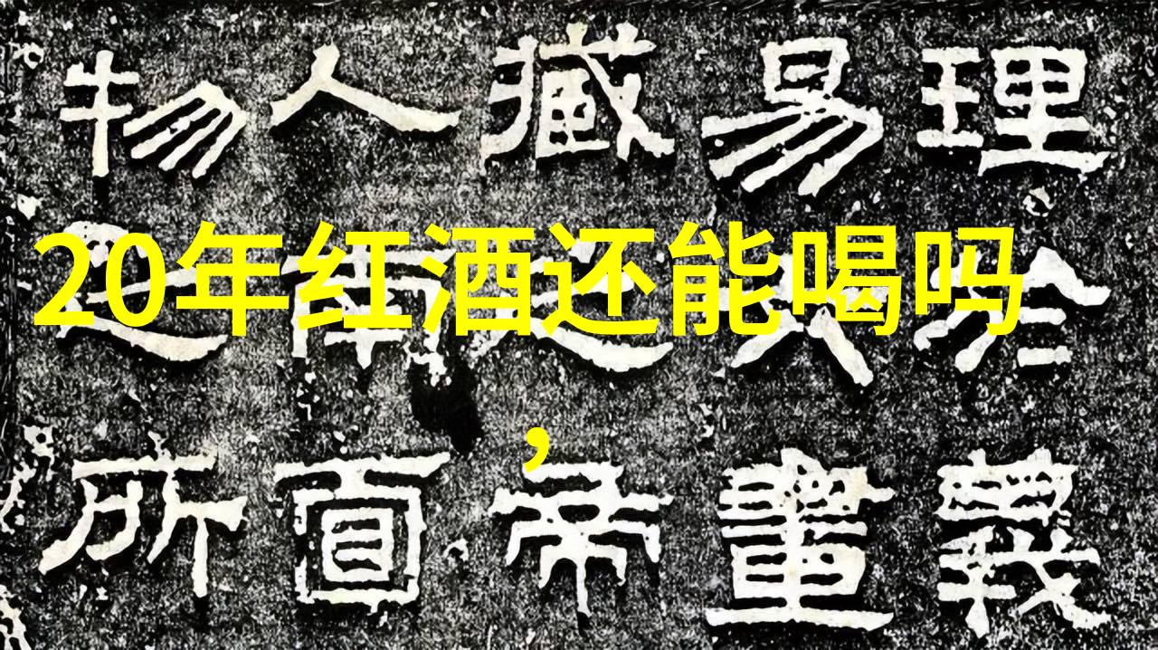 北京周边好玩的景点大全 - 缤纷华北探索京郊秘境的奇迹与魅力