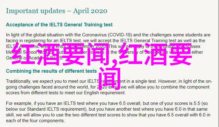 探秘全球酒界巨擘哪些集团领航世界三大烈酒与葡萄酒问吧首页解密