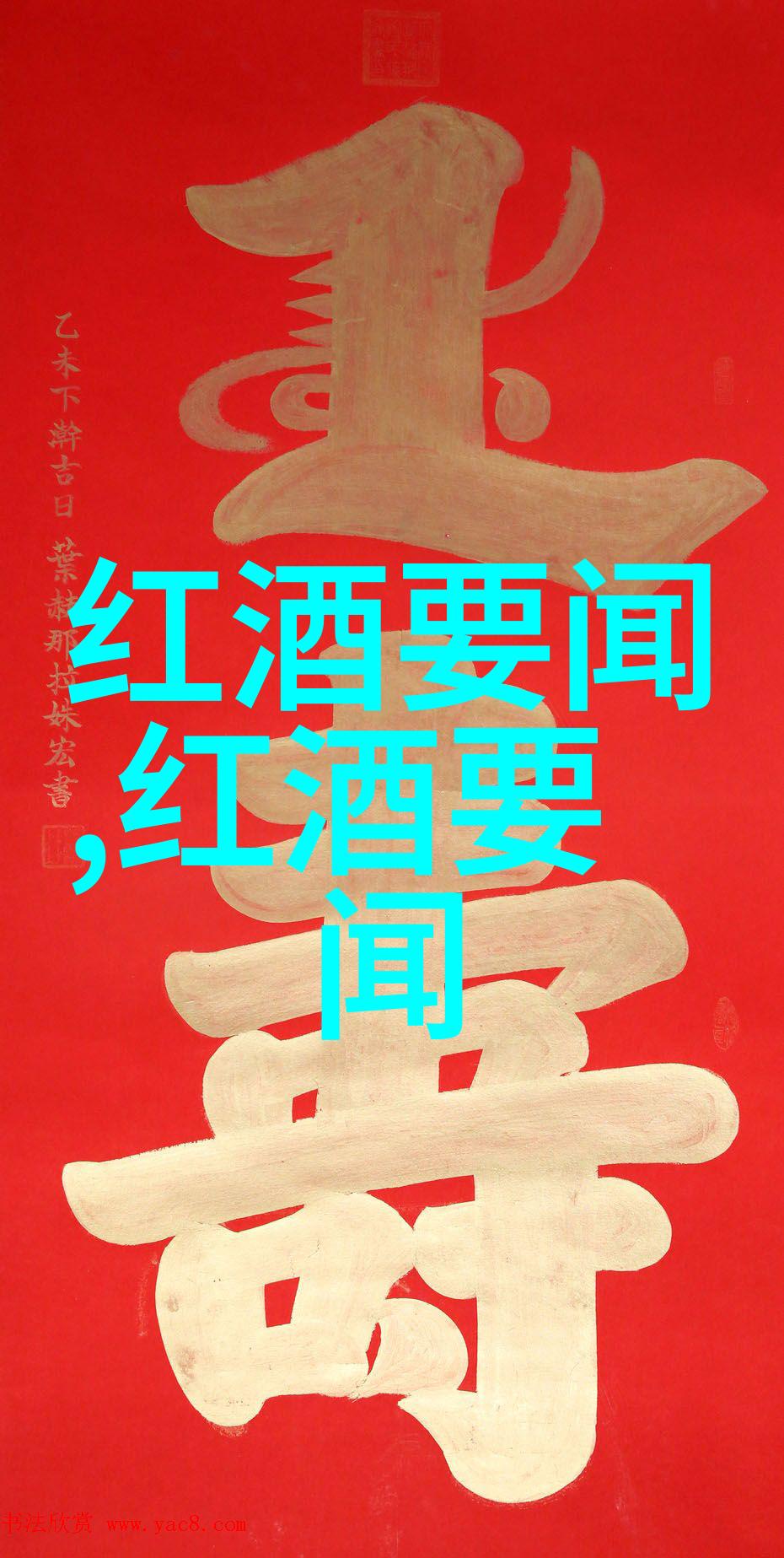 数字珍藏点点滴滴的回忆
