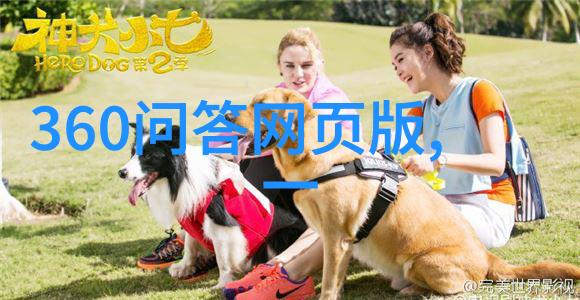 巴黎圣母院法国历史上最著名的建筑之一