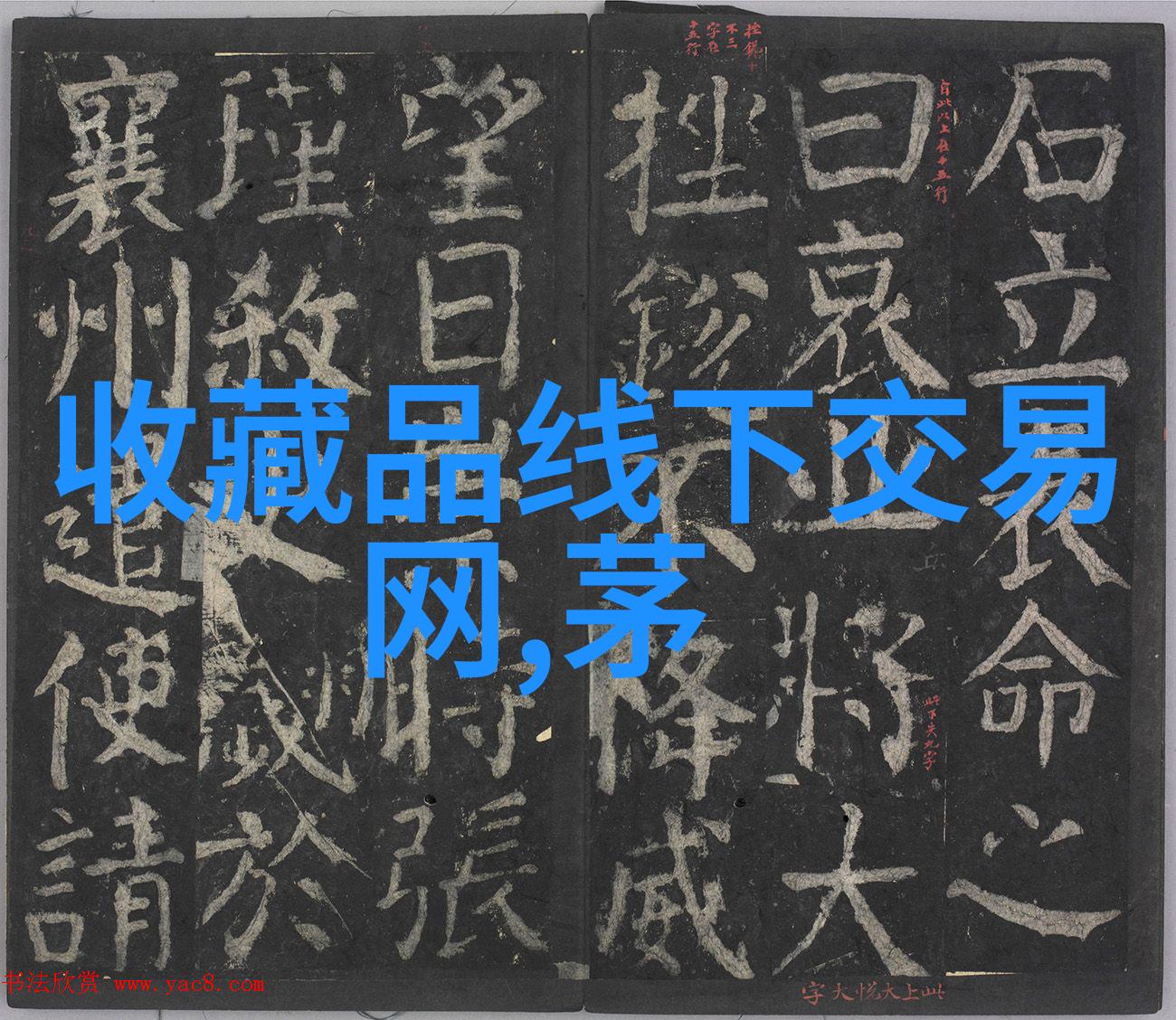 时光之盒珍藏的故事与图像