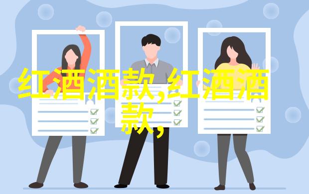 美国红酒文化之曼尼哥酒庄