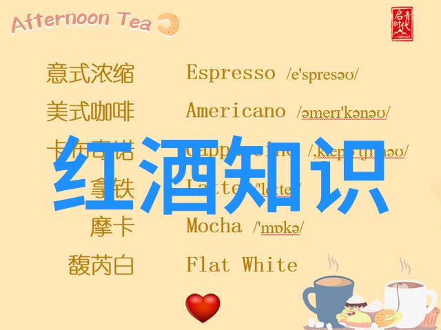 红酒颜色深代表好吗周边游玩景点推荐