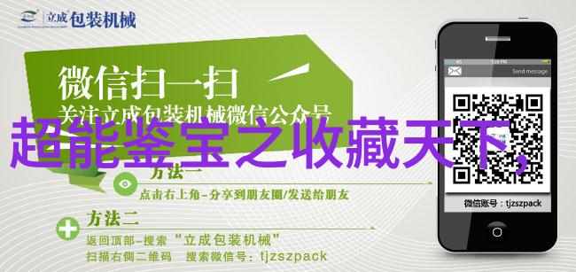窥探今日答题高手思维学习他们如何得出正确答案