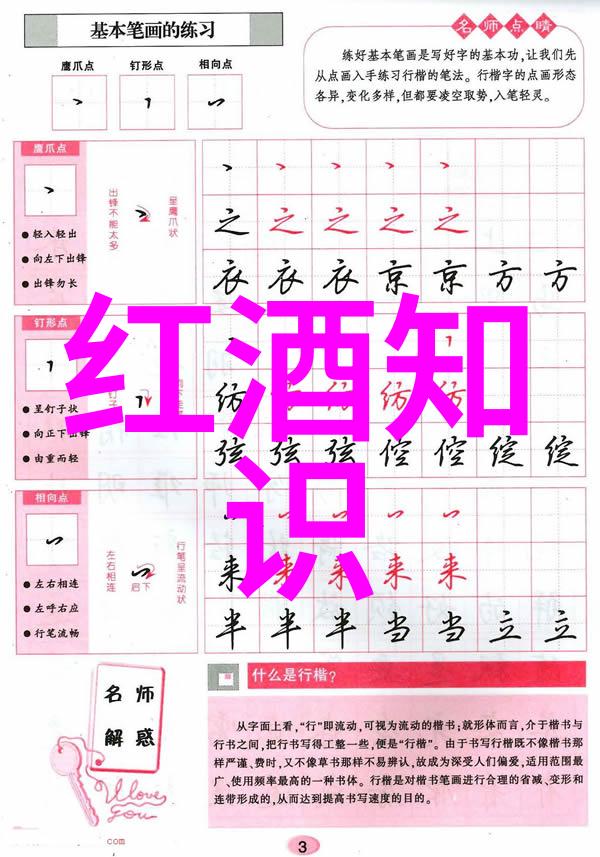 如何高效利用问吧首页精准定位你的问题答案