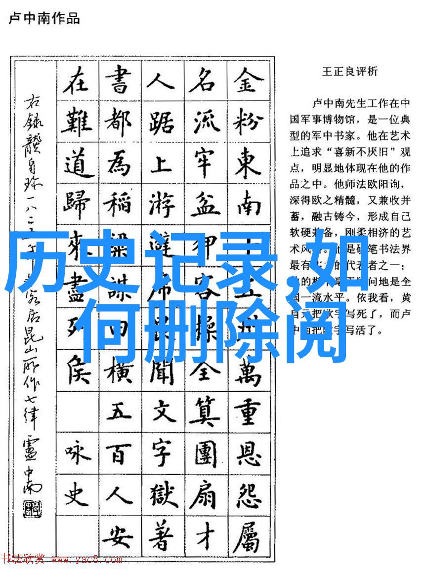 如何在家自学成为一名动漫人物画师