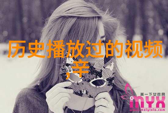 卡通美少女画册绘声绘影的动漫艺术