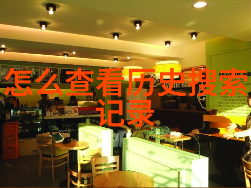 中国最豪华私人别墅 - 龙之谷中国最豪华私人别墅的传奇故事