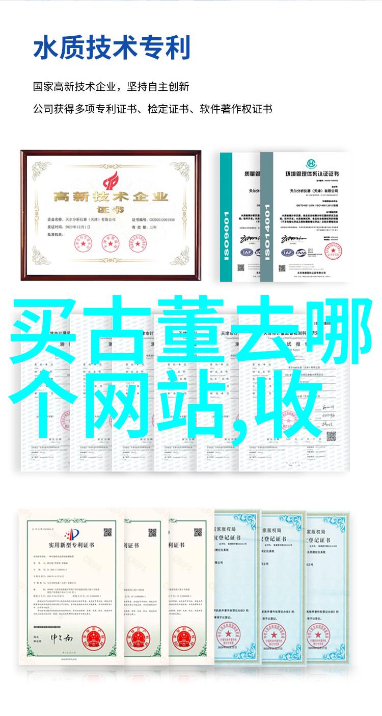 中国英雄人物笑傲江湖的超级无敌