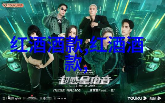 拉梦多酒庄4级庄园设计图详细教程步骤融入自然之美