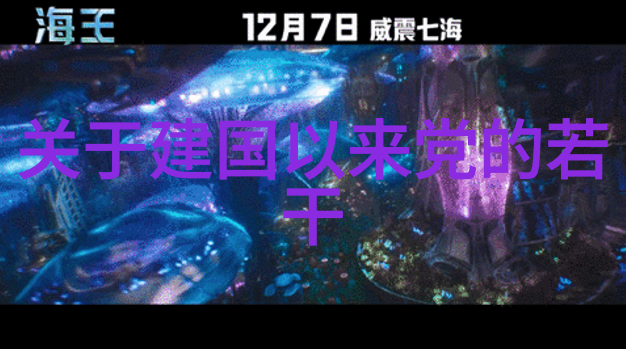 人民币收藏第五套中国历史上的金融纪念品