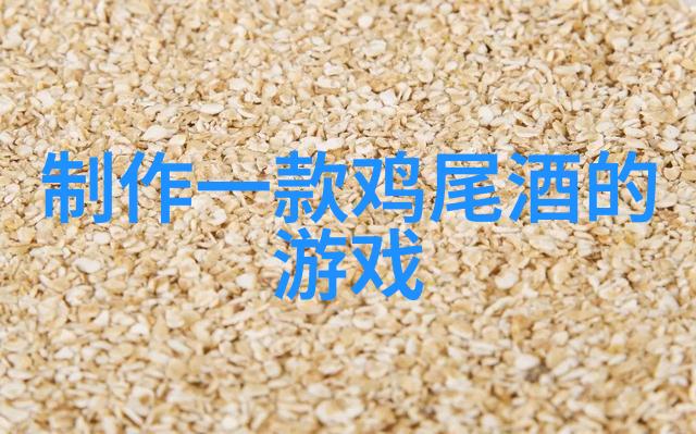 中国茶史