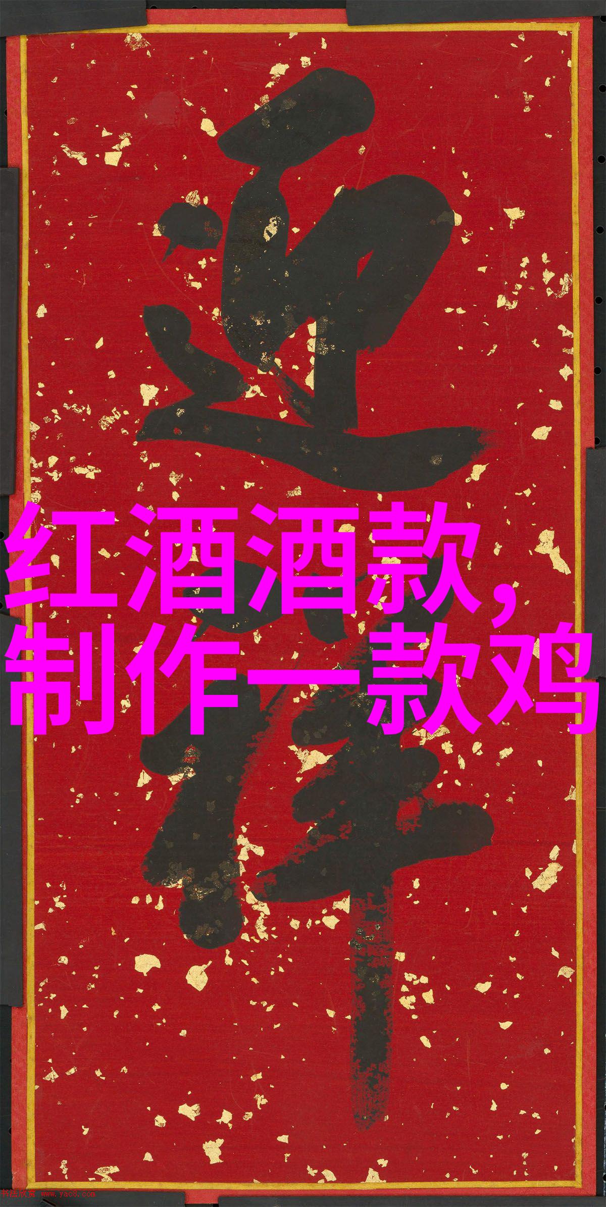 我来告诉你文物收藏品的秘密它们到底有什么区别