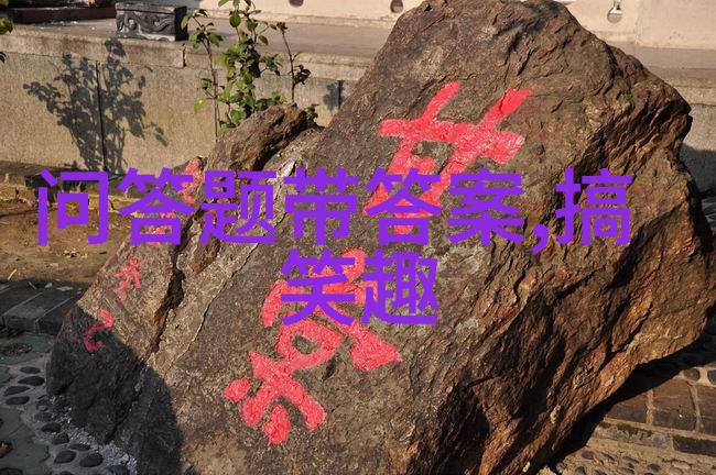 中世纪贵族庄园布局 - 古老堡垒与华丽花园探索中世纪贵族居所的设计理念