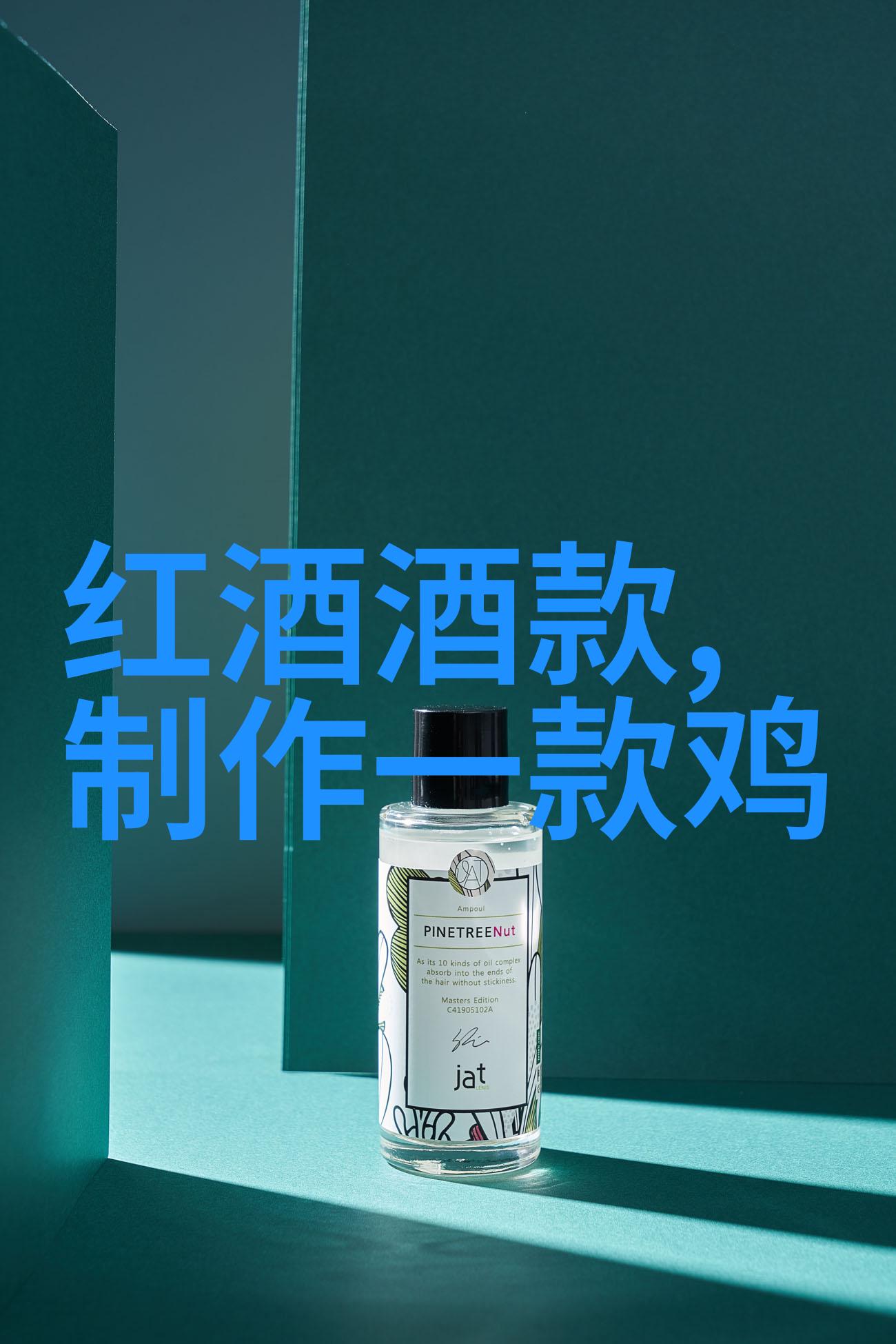 红酒入门解密不同葡萄品种的特性与风味