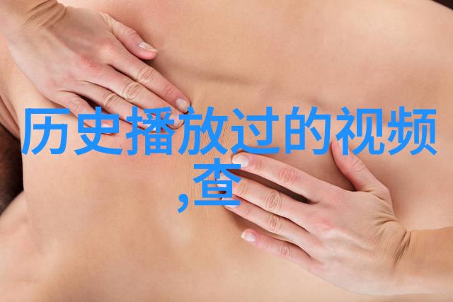 咖啡豆的烹饪艺术从选择到品尝的全过程