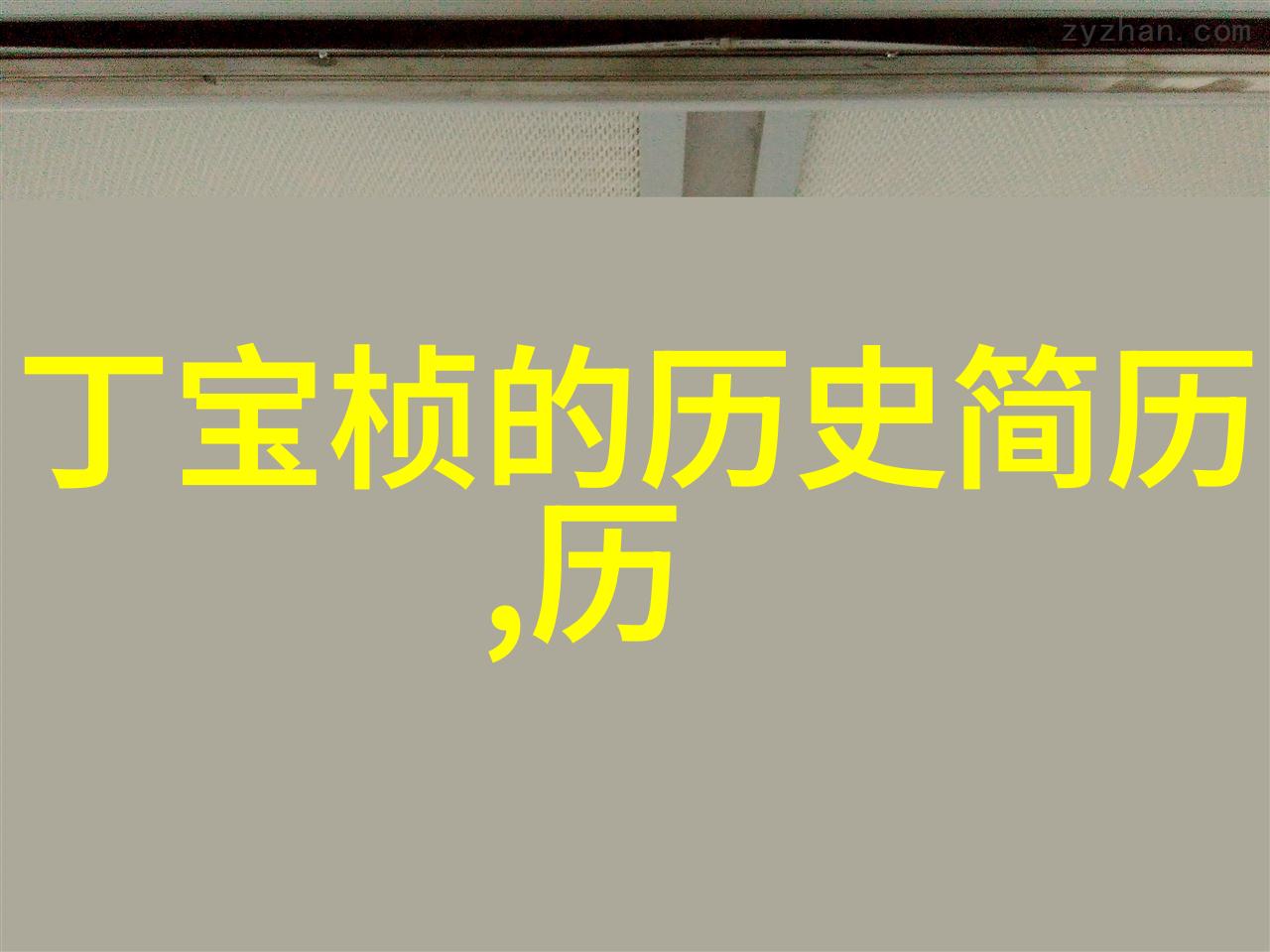 如何找出那片充满知识的土地百度知道所在地