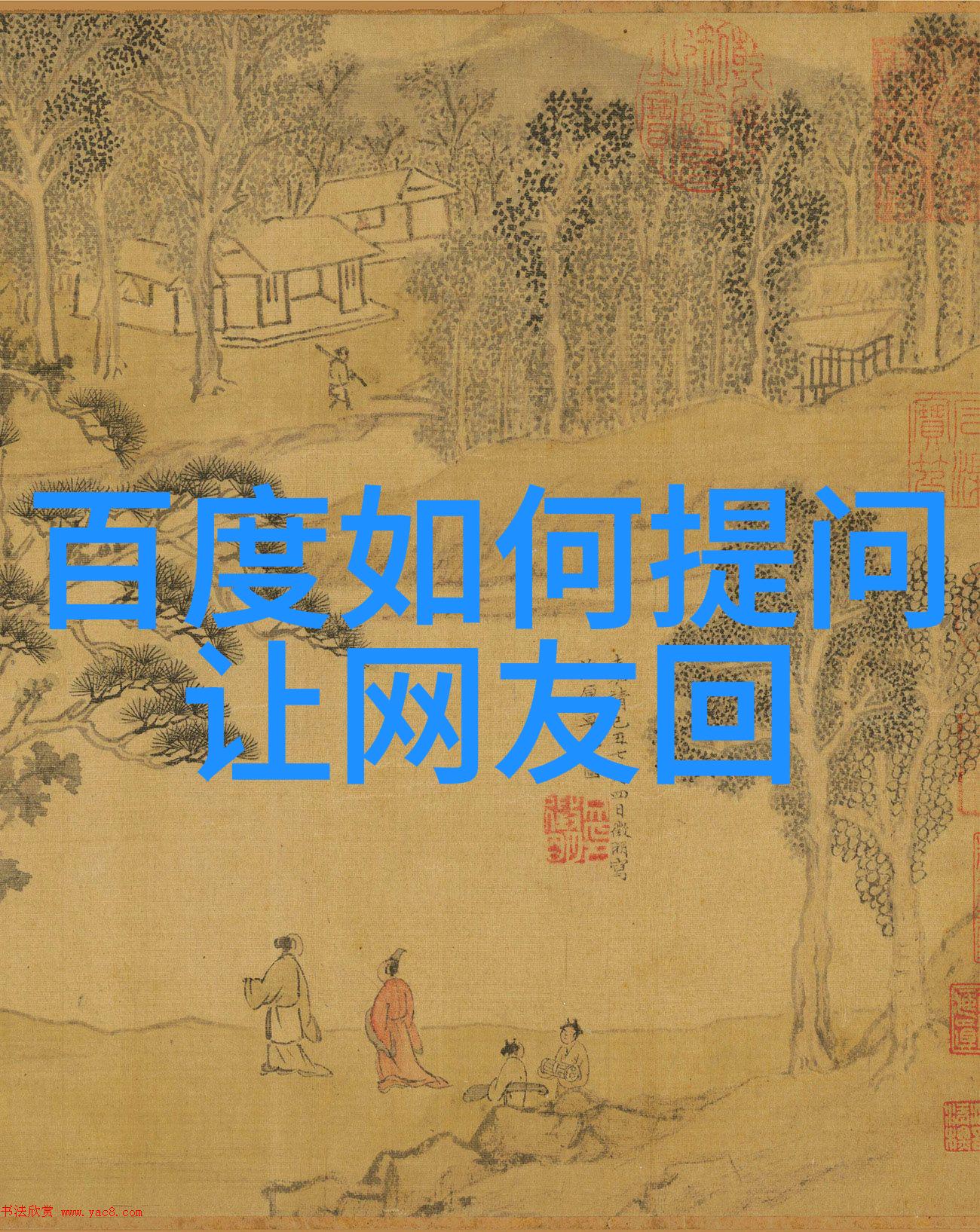 在2002年的阿尔萨斯82拉菲红酒的价格表像一幅画透露出那份不朽的价值和珍贵