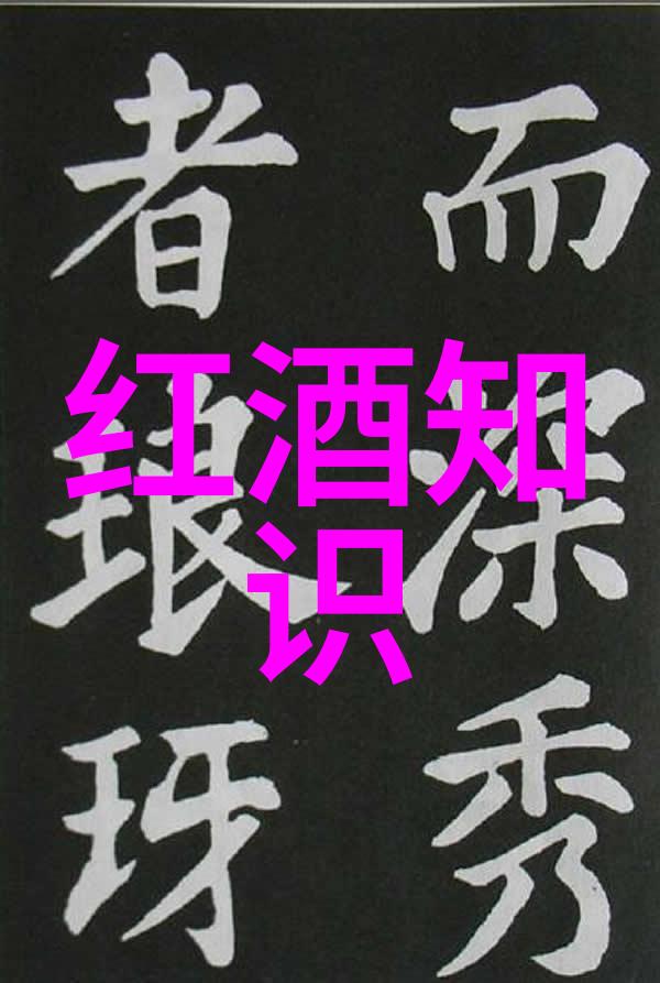 云南红酒庄占地广引社会关注