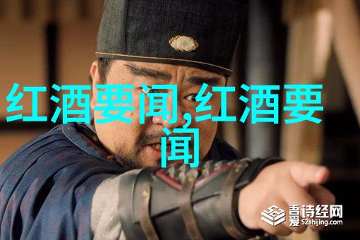 探索德国葡萄酒文化醉心于古老的品味与传统