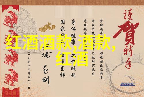 揭秘波尔多葡萄酒超级波尔多AOC与普通AOC的差异有哪些