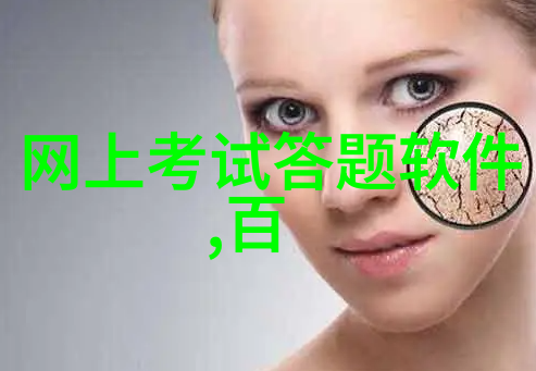 绚彩梦想图画大全卡通人物少女的魅力探索