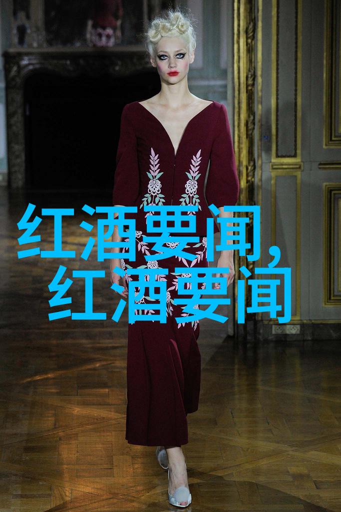 勃艮第与波尔多品酒之旅中的两大名区香槟哪个牌子更上乘解锁八大传奇品牌