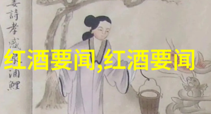 猫的品种大全前十名中The Park的总经理提出了一个问题饮料行业必须改变对散装葡萄酒的态度吗
