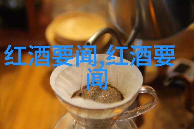 沪深300指数基金定投之谜莫雷-圣丹尼的葡萄酒之秘如何购买这两者