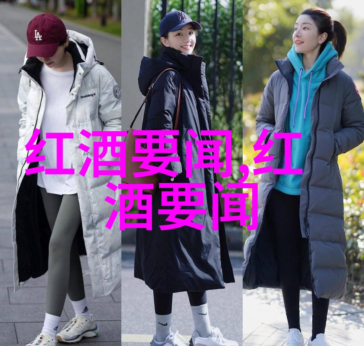 红酒的魅力探索WS网站上的葡萄酒世界