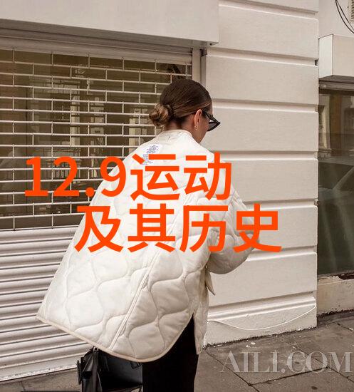云南咖啡的香醇风情探索大理白茶与普洱红茶融合口感