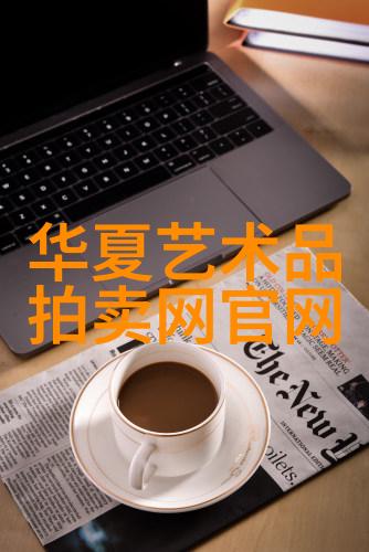 中国十大庄园如同星辰庞多威酒庄闪耀其中