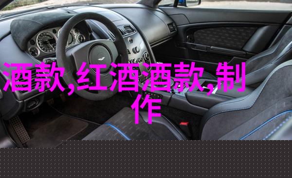 北京庄园开发商老板是谁-探秘豪门背后的房地产巨擘