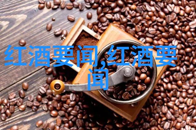 西欧庄园的典范库比特酒庄仿佛是葡萄酒界的神话般存在